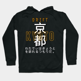 Kyoto drift Hoodie